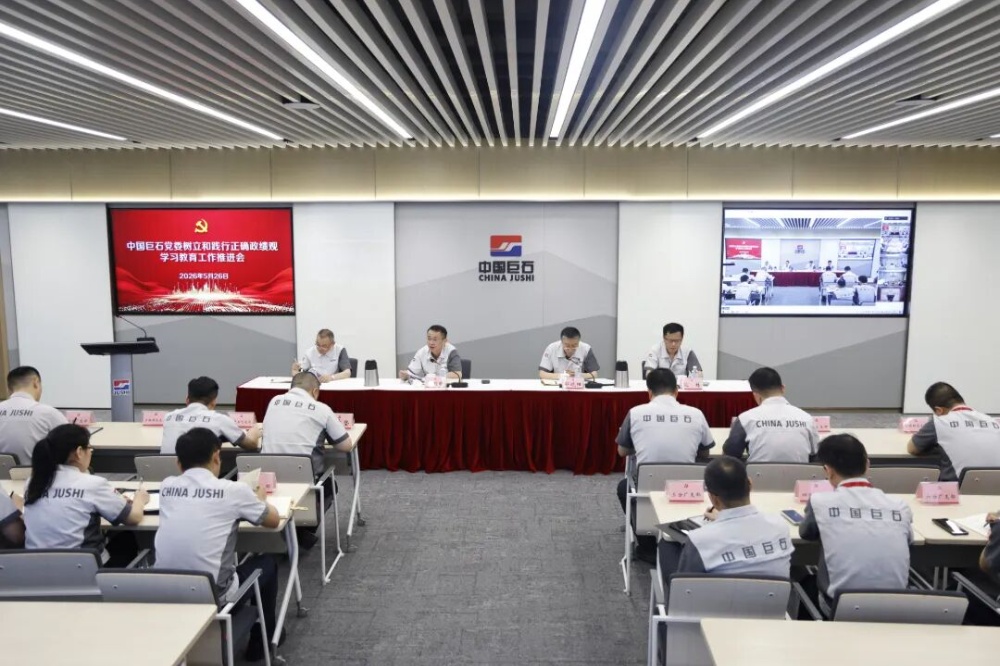 首页- 尊龙集团中国官网入口
