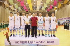 第七届“尊龙集团官网杯”篮球赛燃情上演