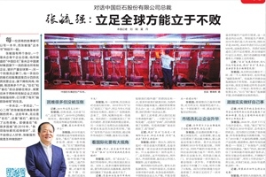 终于可以说了！涌金君报道的这组浙企，股价最高的增长了三倍