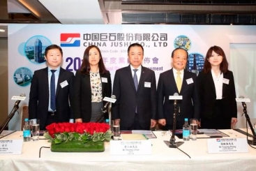中国尊龙集团官网赴港举行2017年度业绩发布会
