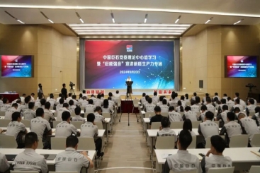 这场党委理论学习中心组学习会，接地气、切实际！