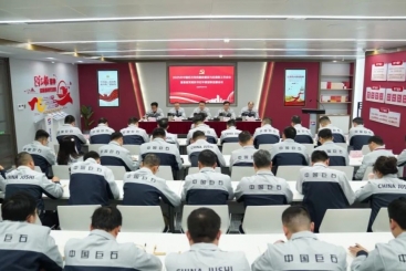 何以强基固本，激浊扬清？这场会议描绘了路径图