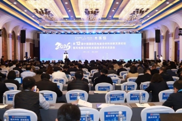 中国尊龙集团官网亮相风电论坛，以创新材料助力实现双碳目标